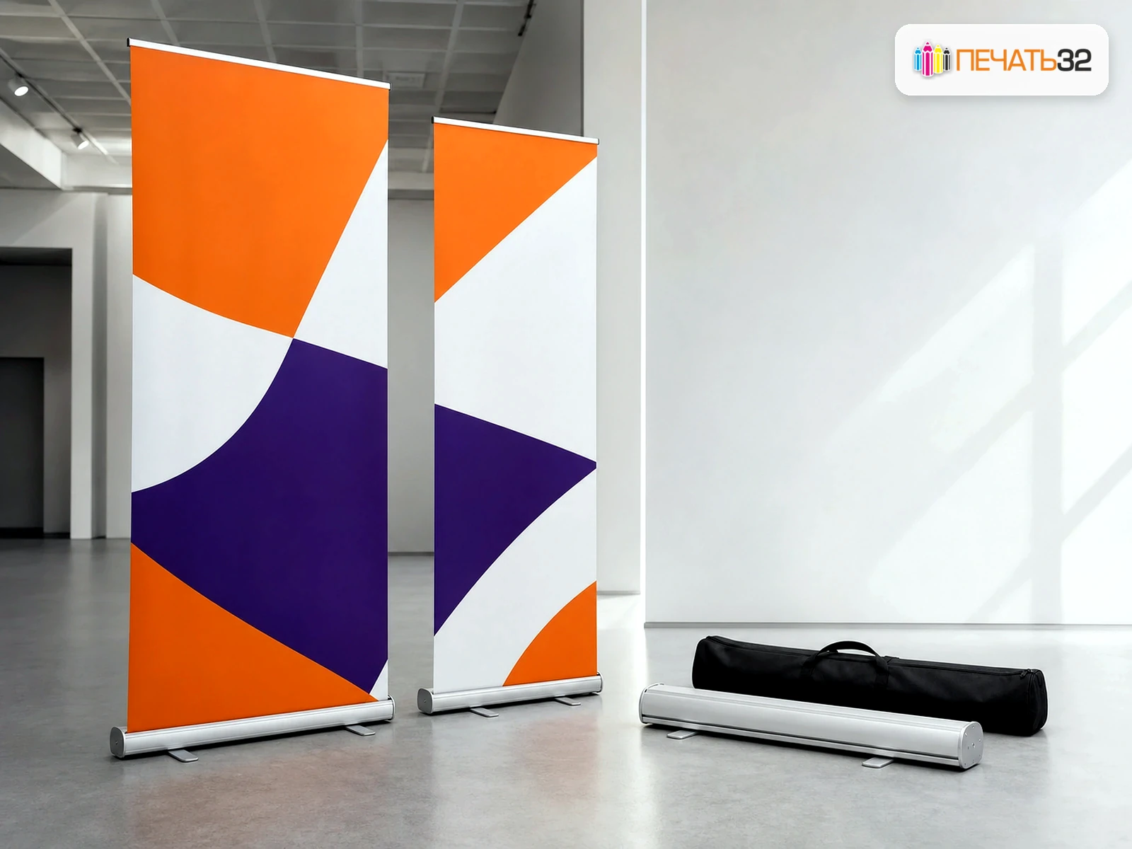 фотография в каталоге услуг, кадр 45: Roll-up стенды; Компактная реклама для мероприятий — ПЕЧАТЬ32, заказ с получением в Калуге, «Каталог продукции на главной странице»