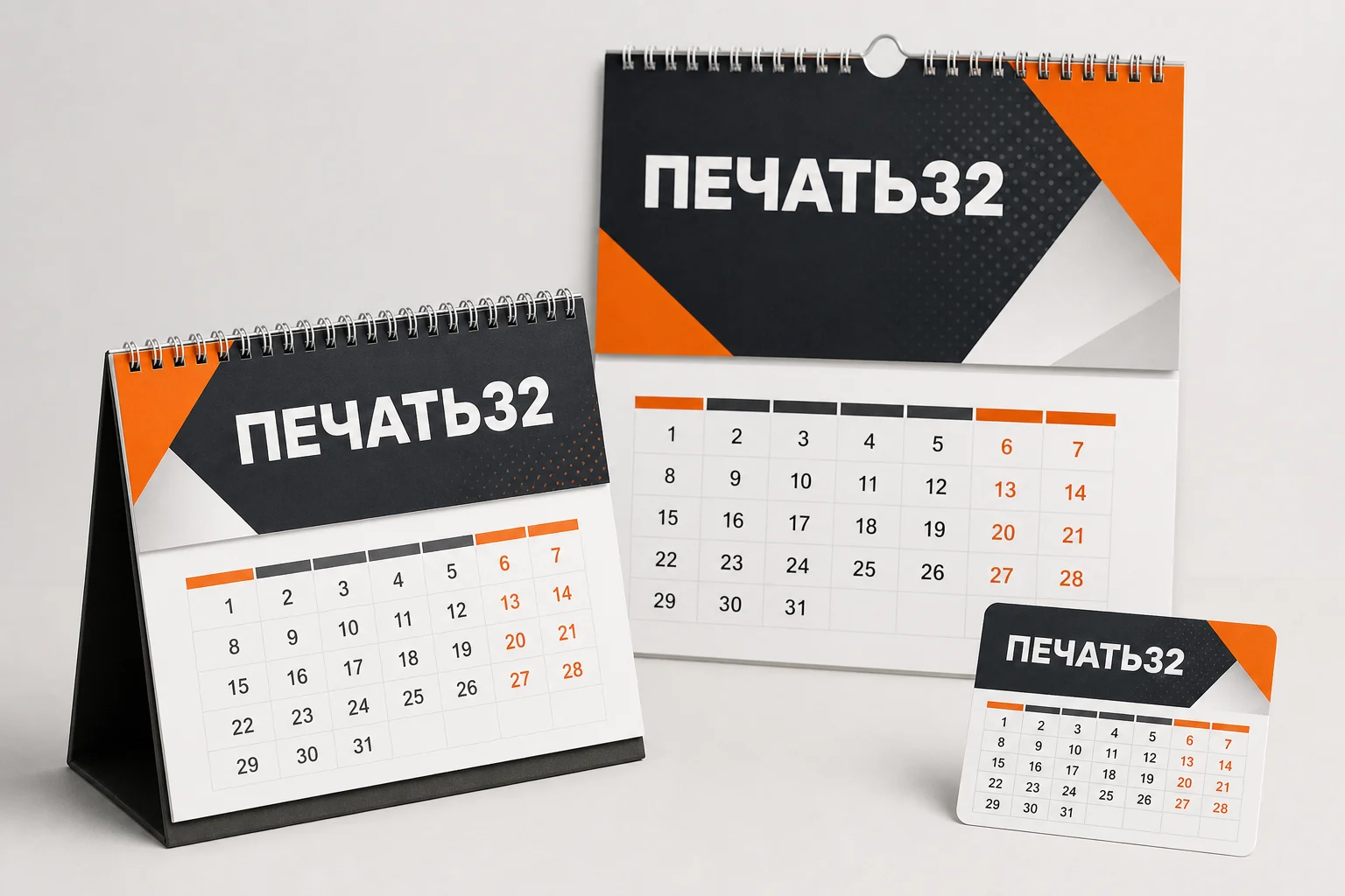 ПЕЧАТЬ32 — Календари; Квартальный, настольный и перекидной календари разных, главный образец продукции, получение в Калуге, «Изготовление календарей»