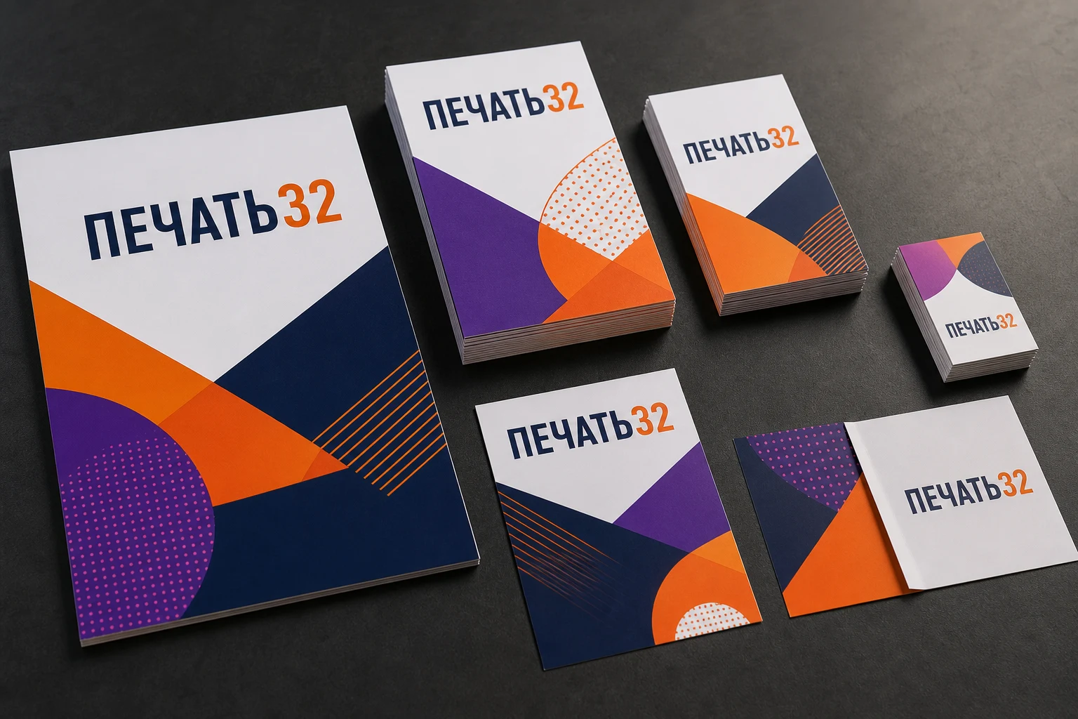 ПЕЧАТЬ32: Закладки — главный образец продукции; Цветные книжные закладки на плотной бумаге ПЕЧАТЬ32, получение в Калуге, страница «Печать закладок»