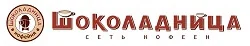 Логотип клиента — компания «Шоколадница»