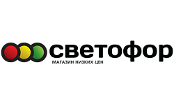Логотип клиента — компания «Светофор»